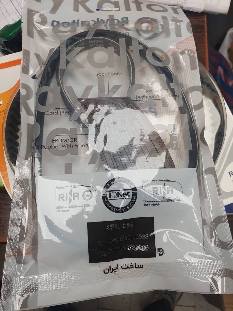 تسمه دینام شماره ۸۸۵